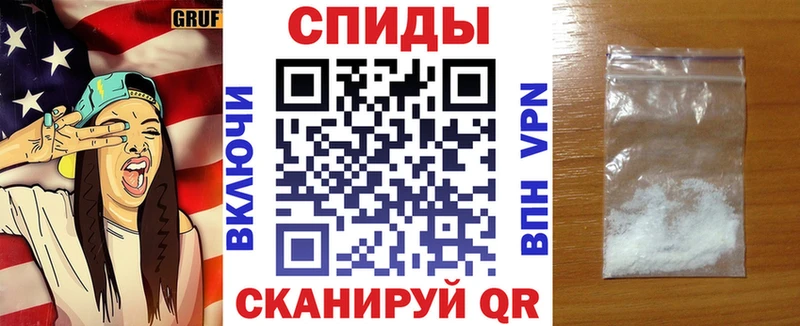 АМФЕТАМИН 97%  Златоуст 