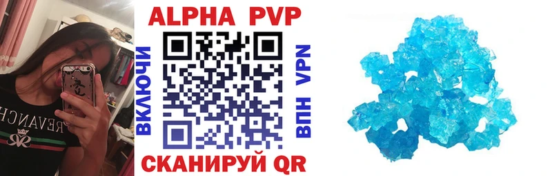Alpha-PVP Соль  Златоуст 