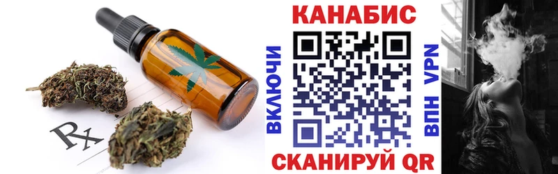 Cannafood конопля  Златоуст 