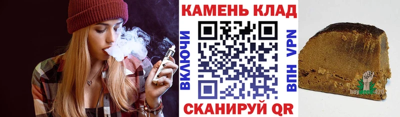 omg ONION  Златоуст  ГАШ ice o lator  это какой сайт  купить закладку 