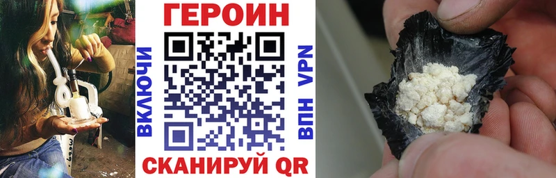 купить сайты Златоуст ГЕРОИН афганец