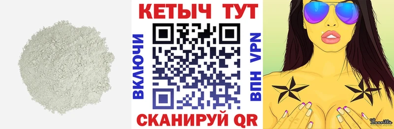 Кетамин ketamine  Златоуст 