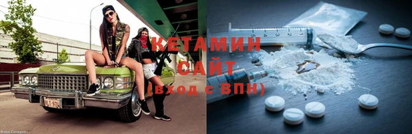 метамфетамин Балабаново
