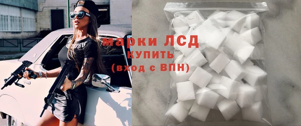 мяу мяу кристалл Баксан
