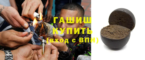 метамфетамин Балабаново