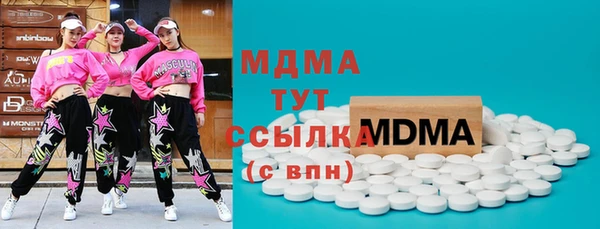 ПСИЛОЦИБИНОВЫЕ ГРИБЫ Балахна