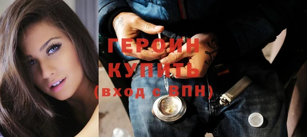 мяу мяу кристалл Баксан
