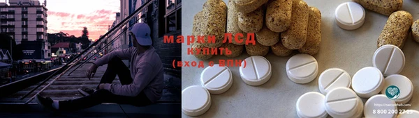 метамфетамин Балабаново