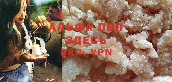 мяу мяу кристалл Баксан