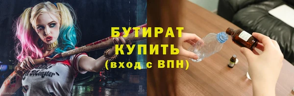 метамфетамин Балабаново
