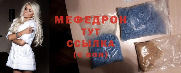 метамфетамин Балабаново