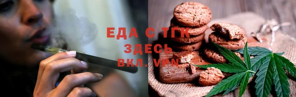 мяу мяу кристалл Баксан