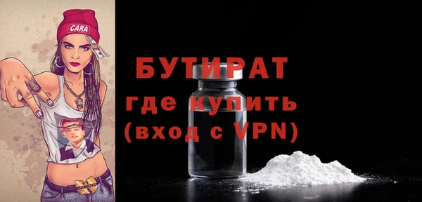 мяу мяу кристалл Баксан