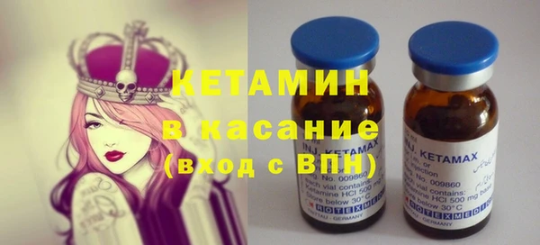 ПСИЛОЦИБИНОВЫЕ ГРИБЫ Балахна