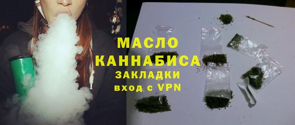 мяу мяу кристалл Баксан