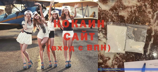 мяу мяу кристалл Баксан