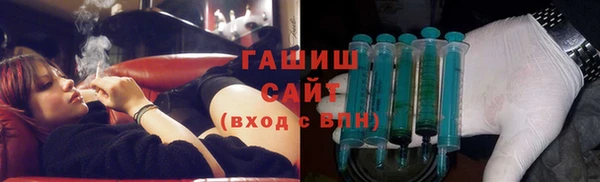 ПСИЛОЦИБИНОВЫЕ ГРИБЫ Балахна