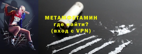 метамфетамин Балабаново