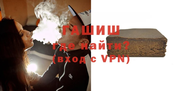 ПСИЛОЦИБИНОВЫЕ ГРИБЫ Балахна