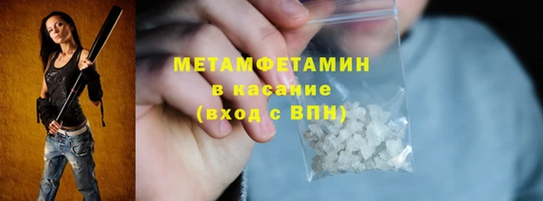 метамфетамин Балабаново