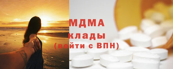 метамфетамин Балабаново