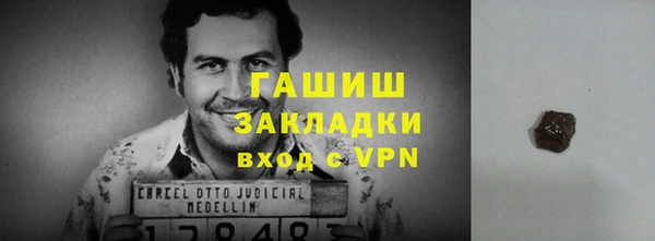 ПСИЛОЦИБИНОВЫЕ ГРИБЫ Балахна