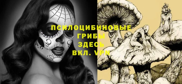 мяу мяу кристалл Баксан
