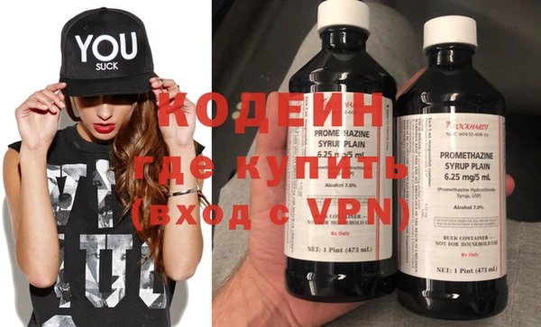 мяу мяу кристалл Баксан