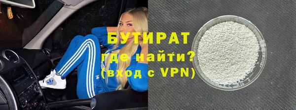 ПСИЛОЦИБИНОВЫЕ ГРИБЫ Балахна