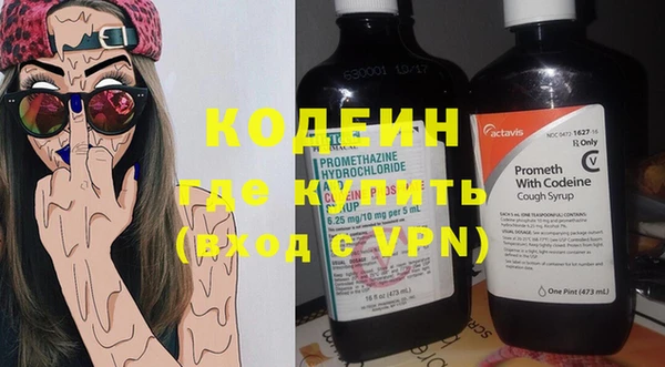 ПСИЛОЦИБИНОВЫЕ ГРИБЫ Балахна