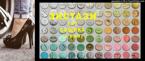 метамфетамин Балабаново