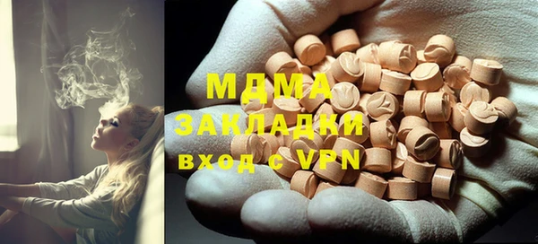 мяу мяу кристалл Баксан