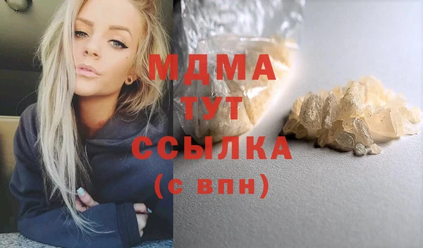 метамфетамин Балабаново