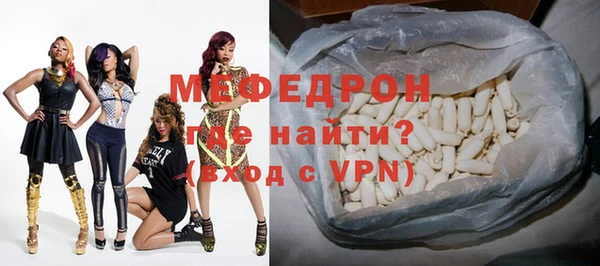 метамфетамин Балабаново