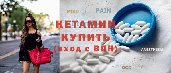 мяу мяу кристалл Баксан