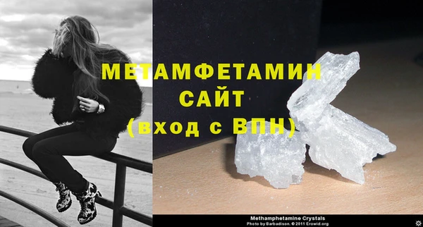 мяу мяу кристалл Баксан