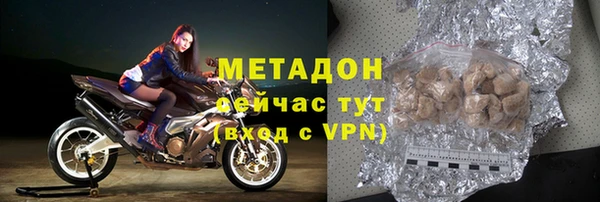 ПСИЛОЦИБИНОВЫЕ ГРИБЫ Балахна