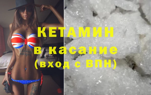 метамфетамин Балабаново