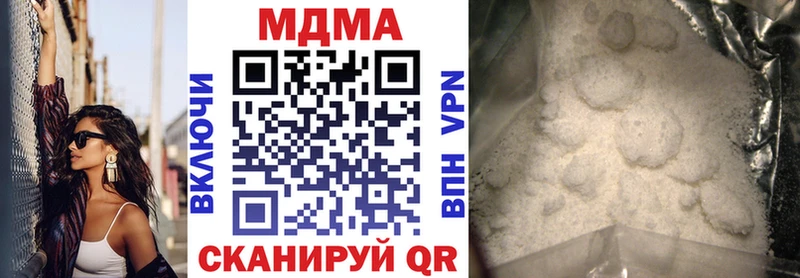 MDMA молли  кракен ссылки  Златоуст 