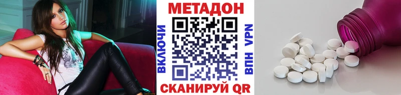 mega зеркало  цены   Златоуст  Метадон methadone 