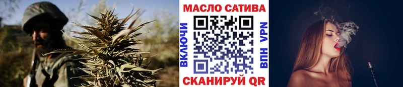 Дистиллят ТГК вейп с тгк  купить  цена  Златоуст 